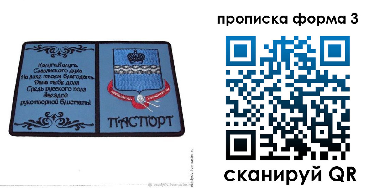 найти адрес прописки в Ужуре