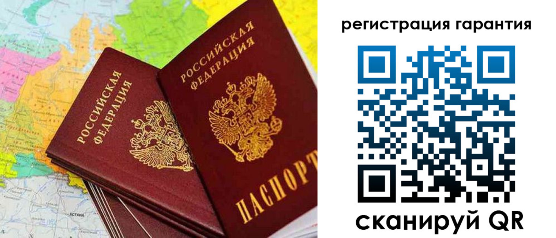 купить прописку в Ужуре